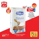 BIM Market Egypt offers Tuesday 14 July 2026 One day offer - BIM Market - Egypt - 14 July 2026 – 14 July 2026 - Page 5