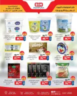BIM Market Egypt offers from 14 to 20 July 2026 Offers of the week - BIM Market - Egypt - 14 July 2026 – 20 July 2026 - Page 3