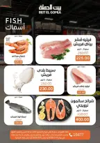 Ofertas de Casa Gomla de 13 a 15 julio 2026 Ofertas de Comida Fresca - Casa Gomla - Egipto - 13 julio 2026 – 15 julio 2026 - Página 8