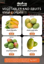 Ofertas de Casa Gomla de 13 a 15 julio 2026 Ofertas de Comida Fresca - Casa Gomla - Egipto - 13 julio 2026 – 15 julio 2026 - Página 12