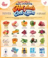 Grand Fresh offers in Salmiya, Sbah Alsalm from 13 to 19 July 2026 Hot Deals & Cool Offers - Grand Fresh - Kuwait - 13 July 2026 – 19 July 2026 - Page 1