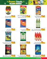 عروض أسواق الحلى البحرين من ١٤ حتى ٢٢ يوليو ٢٠٢٦ صفقات سوبر - أسواق الحلى - البحرين - 14 يوليو 2026 – 22 يوليو 2026 - صفحة 11
