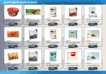 Mishref co-op offers from 15 to 31 July 2026 Central Market Summer Sale - Mishref co-op - Kuwait - 15 July 2026 – 31 July 2026 - Page 3