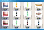 Mishref co-op offers from 15 to 31 July 2026 Central Market Summer Sale - Mishref co-op - Kuwait - 15 July 2026 – 31 July 2026 - Page 31