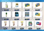 Mishref co-op offers from 15 to 31 July 2026 Central Market Summer Sale - Mishref co-op - Kuwait - 15 July 2026 – 31 July 2026 - Page 33