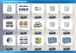 Mishref co-op offers from 15 to 31 July 2026 Central Market Summer Sale - Mishref co-op - Kuwait - 15 July 2026 – 31 July 2026 - Page 37