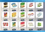 Mishref co-op offers from 15 to 31 July 2026 Central Market Summer Sale - Mishref co-op - Kuwait - 15 July 2026 – 31 July 2026 - Page 42