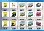Mishref co-op offers from 15 to 31 July 2026 Central Market Summer Sale - Mishref co-op - Kuwait - 15 July 2026 – 31 July 2026 - Page 43