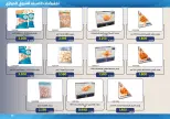 Mishref co-op offers from 15 to 31 July 2026 Central Market Summer Sale - Mishref co-op - Kuwait - 15 July 2026 – 31 July 2026 - Page 53