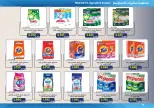 Mishref co-op offers from 15 to 31 July 2026 Central Market Summer Sale - Mishref co-op - Kuwait - 15 July 2026 – 31 July 2026 - Page 78