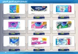 Mishref co-op offers from 15 to 31 July 2026 Central Market Summer Sale - Mishref co-op - Kuwait - 15 July 2026 – 31 July 2026 - Page 89