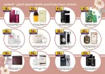 Mishref co-op offers from 15 to 31 July 2026 Central Market Summer Sale - Mishref co-op - Kuwait - 15 July 2026 – 31 July 2026 - Page 95