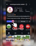 عروض نستو بفرع صلالة من ١٥ حتى ٢٥ يوليو ٢٠٢٦ عروض شغف الهواتف - نستو - عمان - 15 يوليو 2026 – 25 يوليو 2026 - صفحة 4
