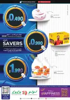 Lulu Hypermarkets Kuwait offers from 15 to 21 July 2026 Savers - Lulu - Kuwait - 15 July 2026 – 21 July 2026 - Page 1