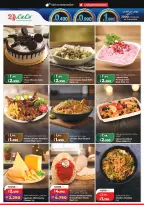 Lulu Hypermarkets Kuwait offers from 15 to 21 July 2026 Savers - Lulu - Kuwait - 15 July 2026 – 21 July 2026 - Page 12