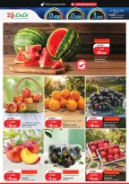 Lulu Hypermarkets Kuwait offers from 15 to 21 July 2026 Savers - Lulu - Kuwait - 15 July 2026 – 21 July 2026 - Page 14