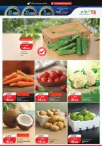 Lulu Hypermarkets Kuwait offers from 15 to 21 July 2026 Savers - Lulu - Kuwait - 15 July 2026 – 21 July 2026 - Page 15