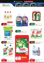 Lulu Hypermarkets Kuwait offers from 15 to 21 July 2026 Savers - Lulu - Kuwait - 15 July 2026 – 21 July 2026 - Page 16
