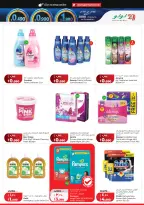 Lulu Hypermarkets Kuwait offers from 15 to 21 July 2026 Savers - Lulu - Kuwait - 15 July 2026 – 21 July 2026 - Page 17