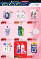 Lulu Hypermarkets Kuwait offers from 15 to 21 July 2026 Savers - Lulu - Kuwait - 15 July 2026 – 21 July 2026 - Page 21