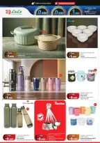 Lulu Hypermarkets Kuwait offers from 15 to 21 July 2026 Savers - Lulu - Kuwait - 15 July 2026 – 21 July 2026 - Page 24