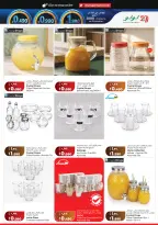 Lulu Hypermarkets Kuwait offers from 15 to 21 July 2026 Savers - Lulu - Kuwait - 15 July 2026 – 21 July 2026 - Page 25