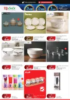 Lulu Hypermarkets Kuwait offers from 15 to 21 July 2026 Savers - Lulu - Kuwait - 15 July 2026 – 21 July 2026 - Page 26