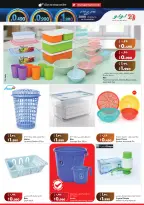 Lulu Hypermarkets Kuwait offers from 15 to 21 July 2026 Savers - Lulu - Kuwait - 15 July 2026 – 21 July 2026 - Page 27