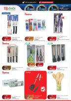 Lulu Hypermarkets Kuwait offers from 15 to 21 July 2026 Savers - Lulu - Kuwait - 15 July 2026 – 21 July 2026 - Page 28