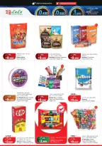 Lulu Hypermarkets Kuwait offers from 15 to 21 July 2026 Savers - Lulu - Kuwait - 15 July 2026 – 21 July 2026 - Page 4