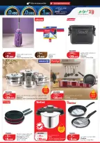 Lulu Hypermarkets Kuwait offers from 15 to 21 July 2026 Savers - Lulu - Kuwait - 15 July 2026 – 21 July 2026 - Page 31