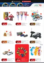 Lulu Hypermarkets Kuwait offers from 15 to 21 July 2026 Savers - Lulu - Kuwait - 15 July 2026 – 21 July 2026 - Page 33