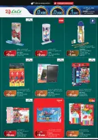 Lulu Hypermarkets Kuwait offers from 15 to 21 July 2026 Savers - Lulu - Kuwait - 15 July 2026 – 21 July 2026 - Page 34