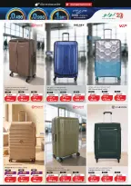 Lulu Hypermarkets Kuwait offers from 15 to 21 July 2026 Savers - Lulu - Kuwait - 15 July 2026 – 21 July 2026 - Page 37