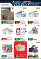 Lulu Hypermarkets Kuwait offers from 15 to 21 July 2026 Savers - Lulu - Kuwait - 15 July 2026 – 21 July 2026 - Page 40