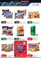 Lulu Hypermarkets Kuwait offers from 15 to 21 July 2026 Savers - Lulu - Kuwait - 15 July 2026 – 21 July 2026 - Page 5
