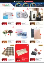 Lulu Hypermarkets Kuwait offers from 15 to 21 July 2026 Savers - Lulu - Kuwait - 15 July 2026 – 21 July 2026 - Page 42