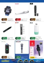 Lulu Hypermarkets Kuwait offers from 15 to 21 July 2026 Savers - Lulu - Kuwait - 15 July 2026 – 21 July 2026 - Page 50