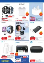 Lulu Hypermarkets Kuwait offers from 15 to 21 July 2026 Savers - Lulu - Kuwait - 15 July 2026 – 21 July 2026 - Page 56