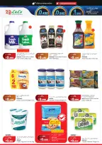 Lulu Hypermarkets Kuwait offers from 15 to 21 July 2026 Savers - Lulu - Kuwait - 15 July 2026 – 21 July 2026 - Page 8