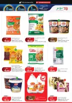 Lulu Hypermarkets Kuwait offers from 15 to 21 July 2026 Savers - Lulu - Kuwait - 15 July 2026 – 21 July 2026 - Page 9