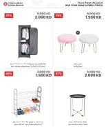Sultan Center Kuwait offers from 15 to 21 July 2026 Prices You'll Love - Sultan Center - Kuwait - 15 July 2026 – 21 July 2026 - Page 6