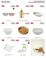 Sultan Center Kuwait offers from 15 to 21 July 2026 Prices You'll Love - Sultan Center - Kuwait - 15 July 2026 – 21 July 2026 - Page 3
