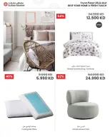 Sultan Center Kuwait offers from 15 to 21 July 2026 Summer Sale - Sultan Center - Kuwait - 15 July 2026 – 21 July 2026 - Page 3