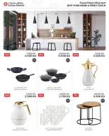 Sultan Center Kuwait offers from 15 to 21 July 2026 Summer Sale - Sultan Center - Kuwait - 15 July 2026 – 21 July 2026 - Page 5