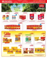 Sultan Center Kuwait offers from 15 to 21 July 2026 Summer Hottest Deals - Sultan Center - Kuwait - 15 July 2026 – 21 July 2026 - Page 7