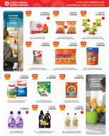 Sultan Center Kuwait offers from 15 to 21 July 2026 Summer Hottest Deals - Sultan Center - Kuwait - 15 July 2026 – 21 July 2026 - Page 5