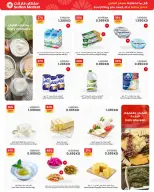 Sultan Center Kuwait offers from 15 to 21 July 2026 Summer Hottest Deals - Sultan Center - Kuwait - 15 July 2026 – 21 July 2026 - Page 3