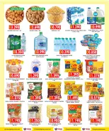 Highway center Kuwait offers from 15 to 21 July 2026 Summer Savings - Highway center - Kuwait - 15 July 2026 – 21 July 2026 - Page 4