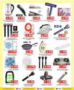 Highway center Kuwait offers from 15 to 21 July 2026 Summer Savings - Highway center - Kuwait - 15 July 2026 – 21 July 2026 - Page 6